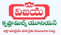 Vijaya Dairy Price Hike Triggers CPM Protest