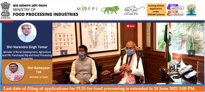 Date for submitting EOI under PLI to MOFPI extended to June 24th