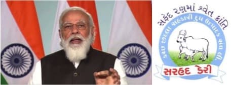 Kutch’s Sarhad Dairy to set up 2 LLPD milk processing unit in Anjar