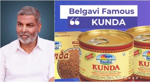 Milk procurement price to be hiked in Belagavi