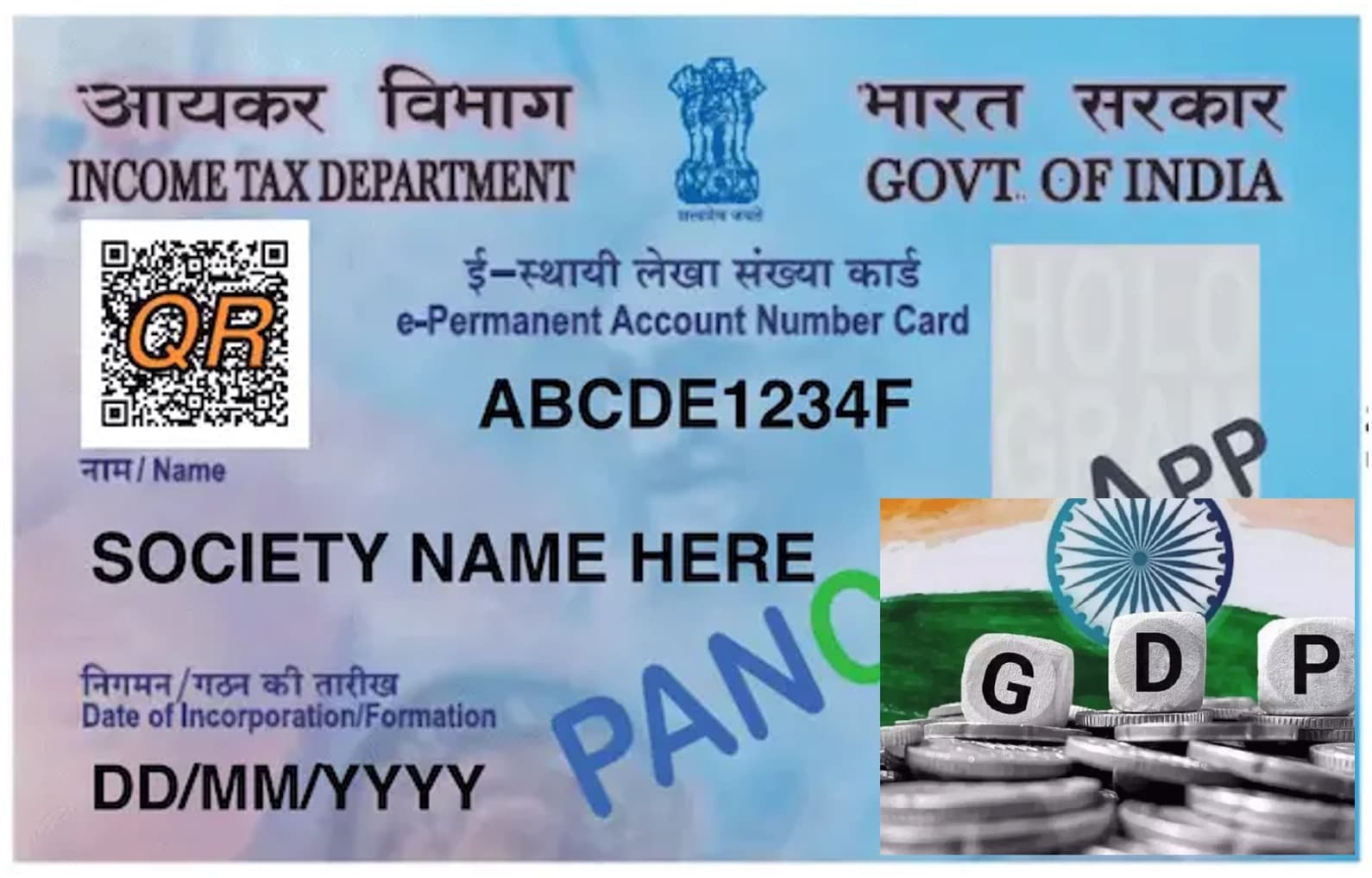 PAN Data to Transform Dairy Cooperatives, GDP Metrics