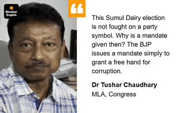 Congress Alleges ₹1,000 Crore Irregularities in Sumul Polls