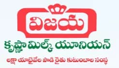 Vijaya Dairy Price Hike Triggers CPM Protest