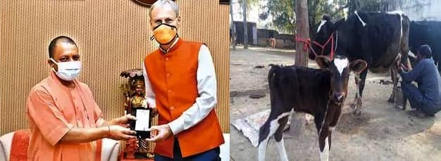 Netherlands is willing to establish a dairy training centre in Uttar Pradesh