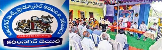 All-women milk producers institute (MPI) inaugurated by Karimnagar Dairy