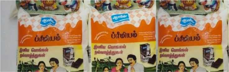 Aavin milk supply to be disrupted next week due to farmer’s strike