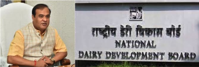 Assam state govt and NDDB will form a company to promote dairy sector