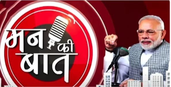 How Indian Railways Solved A Problem For Dairy: PM Modi