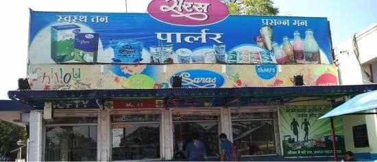 Saras milk became expensive for the second time in 75 days