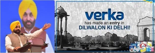 Dairy push: Milkfed eyes Capital gains with Verka outlets