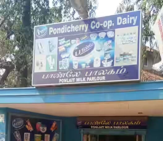 In FY 25 Puducherry govt to procure 2.34 crore litres of milk from outside