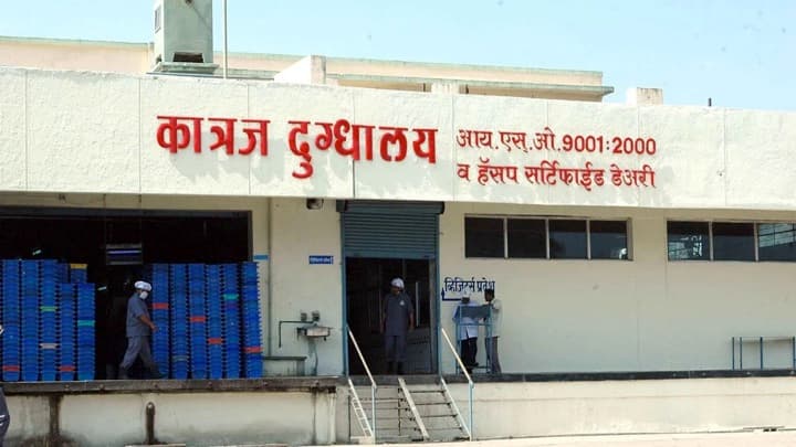 Katraj Dairy Announces ₹ 2/liter Milk Price hike for Farmers