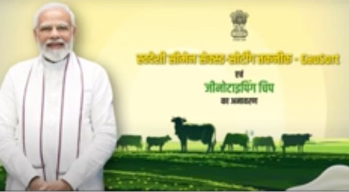 PM Modi launches Unified Genomic Chip for cattle