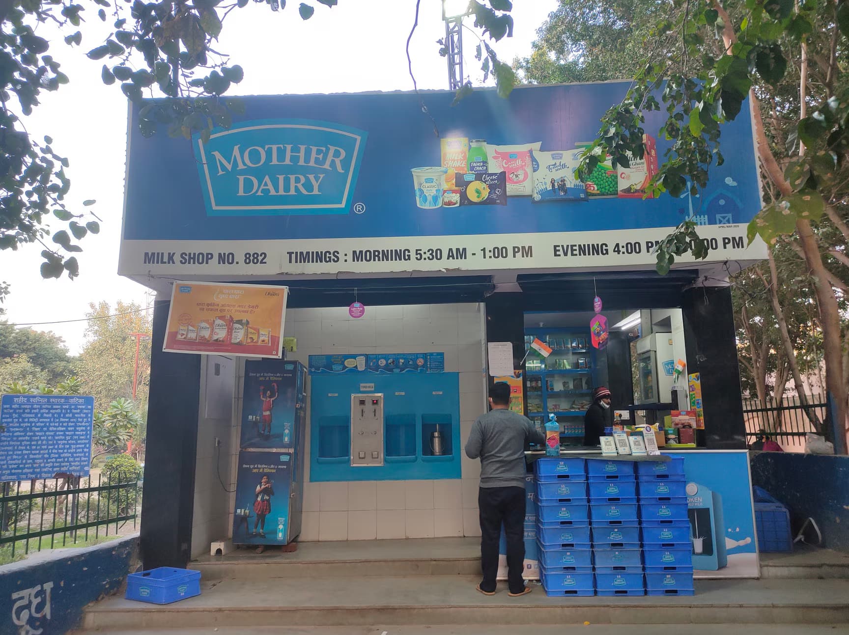 Mother Dairy hikes milk prices by Rs 2 per liter