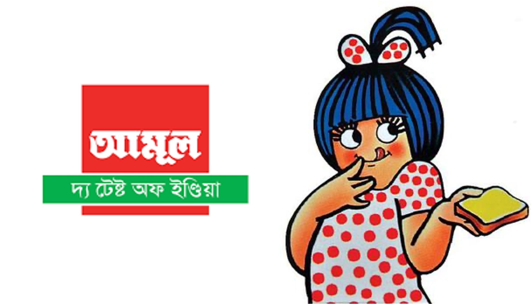 Amul to Establish ₹150 Cr Dairy Plant in Assam