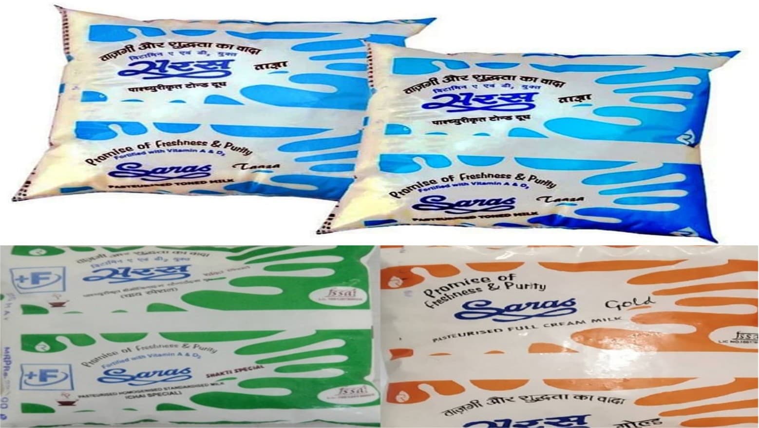 Saras Milk Price Up ₹2/L in Jaipur from August 25