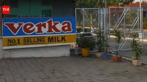 Probe Sought in Multi-Crore Verka Fodder Scam