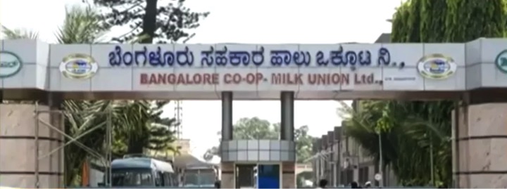 Nandini Reduces Milk Procurement Price by Rs 2 per Litre - Dairy News 7X7