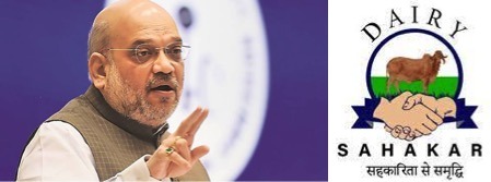 Gujarat’s co-operative system a role model for India: Amit Shah - Dairy News 7X7