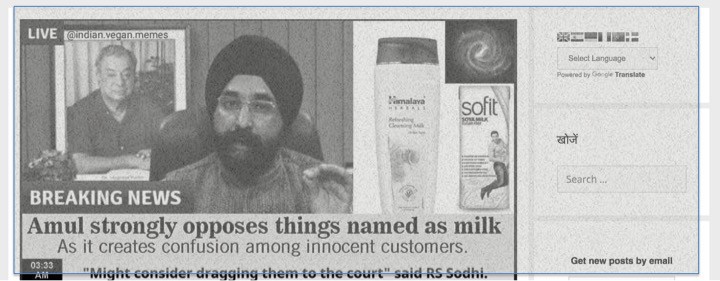 HC tells website to pull down article creating ‘fear psychosis’ against Amul milk products - Dairy News 7X7