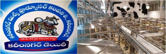 Karimnagar Dairy will soon give Amul a run for its money: Chairman - Dairy News 7X7