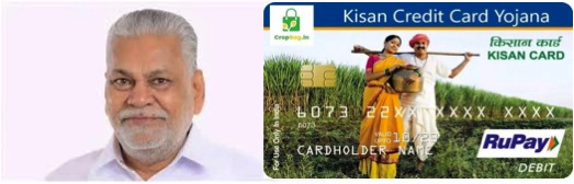 Dairy Farmers To Get “Kisan Credit Card”: Union Minister - Dairy News 7X7