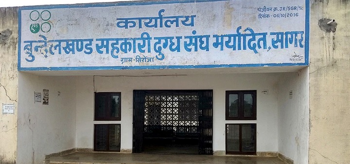 Parched Bundelkhand sends 50,000 litres milk per day milk to Bihar - Dairy News 7X7