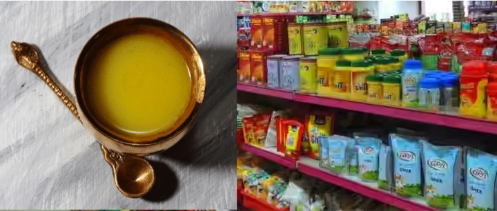 Who moved our Ghee? It has all but vanished from store shelves - Dairy News 7X7