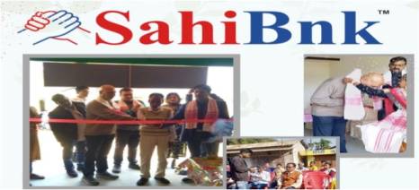 New SahiBnk branch unveiled in Assam for agri and dairy farmers - Dairy News 7X7