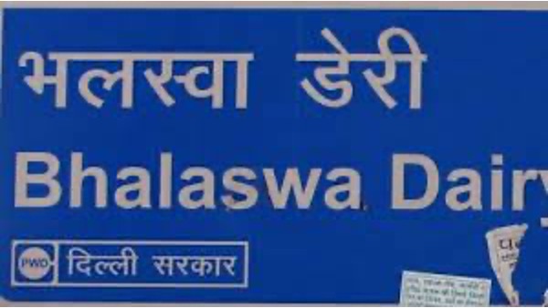 Bhalaswa and Ghazipur to be relocated High Court dairynews7x7