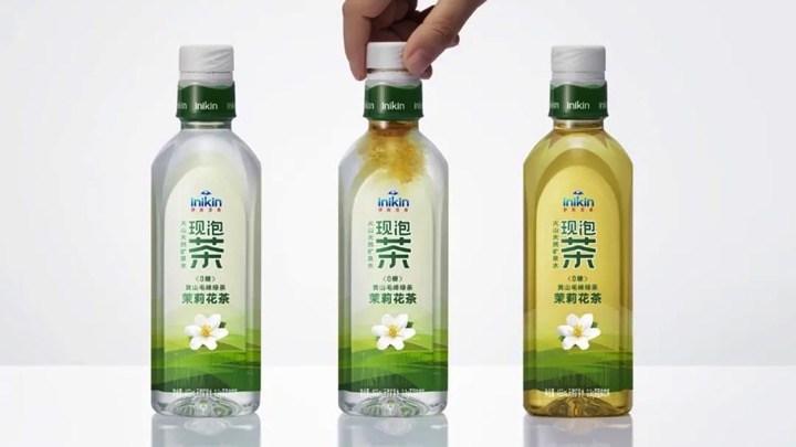 yili launch tea dairynews7x7